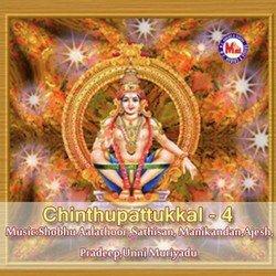 Ayyappa Ennum (Devotional)-Pys6VAdqQAQ