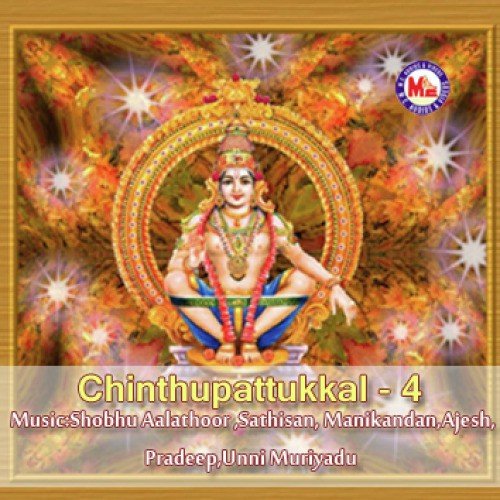 Chinthupattukkal - 4