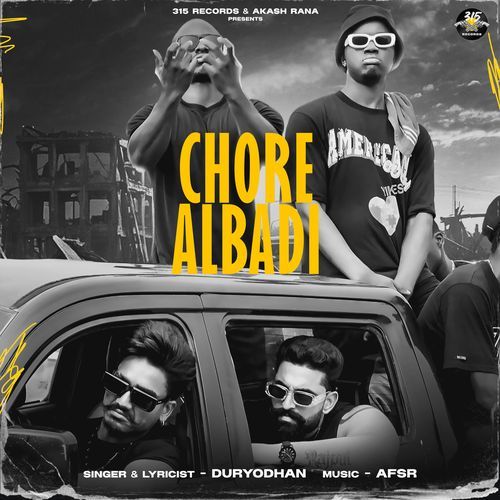 Chore Albadi