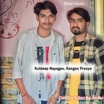 Chori Jab To Duri Bul Jyo Mat