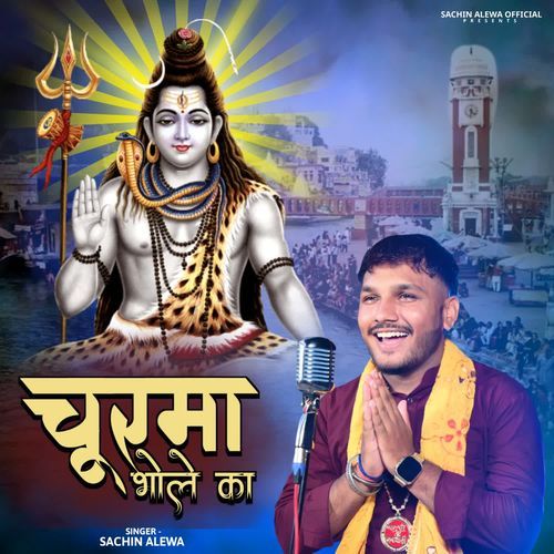 Churma Bhole Ka