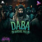 Daba Bhitare Pas ( From Mantra Muugdha ) (Original Motion Picture Soundtrack)