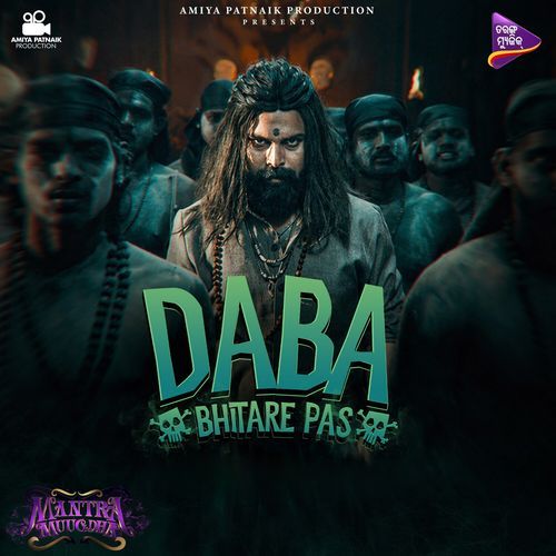 Daba Bhitare Pas ( From Mantra Muugdha ) (Original Motion Picture Soundtrack)