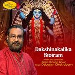 Dakshinakalika Stotram