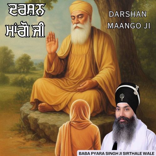 Darshan Maango Ji