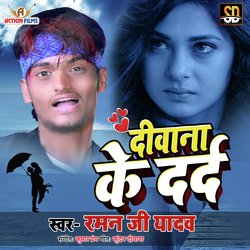 Deewana Ke Dard (Bhojpuri Song)-AixeeRZhaGE