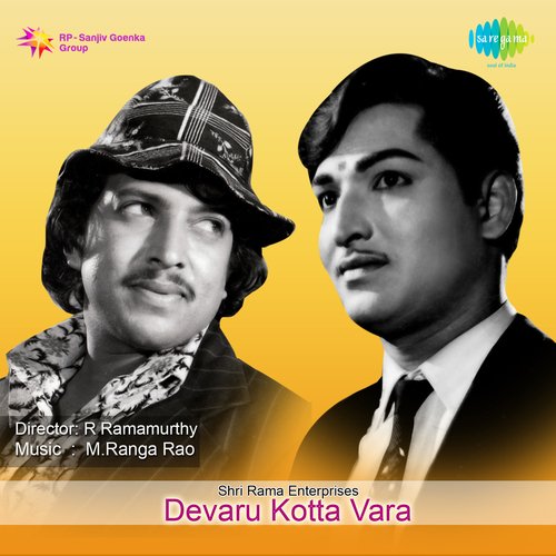 Devaru Kotta Vara