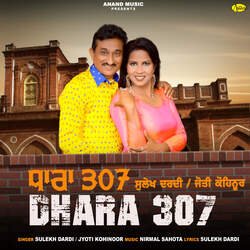 Dhara 307-Px8oBg56YEo