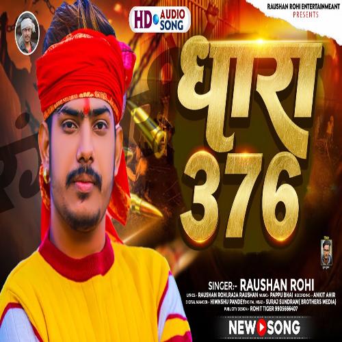 Dhara 376_poster_image