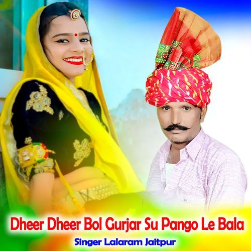 Dheer Dheer Bol Gurjar Su Pango Le Bala