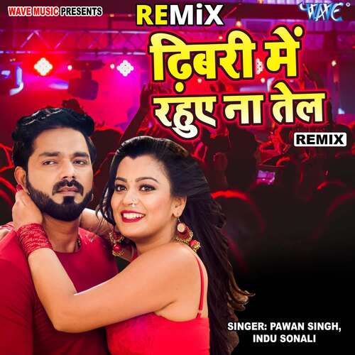 Dhibari Me Rahue Na Tel - Remix