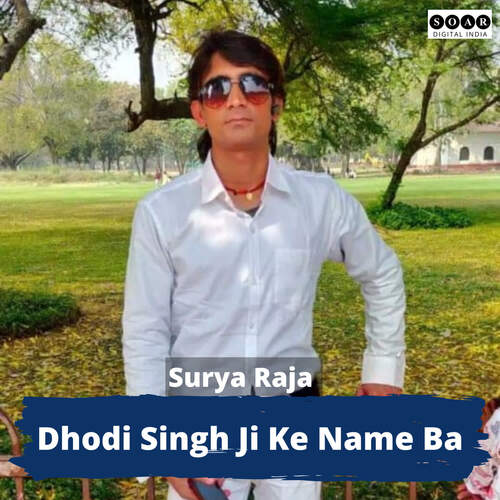 Dhodi Singh Ji Ke Name Ba