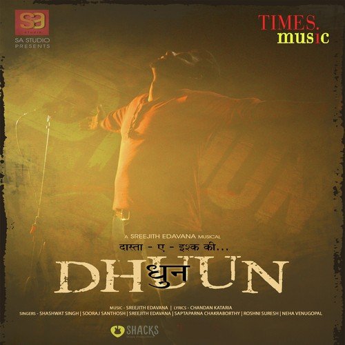 Dhuun (Theme)
