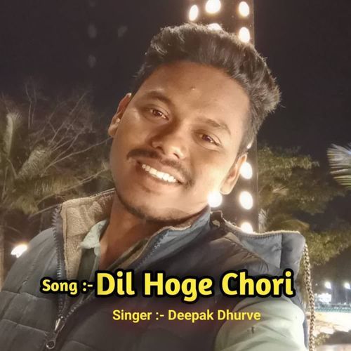 Dil Hoge Chori