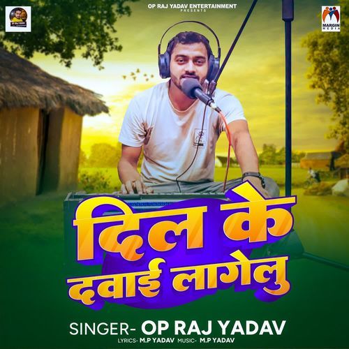Dil Ke Dawai Lagelu