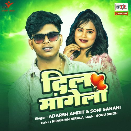 Dil Mangela