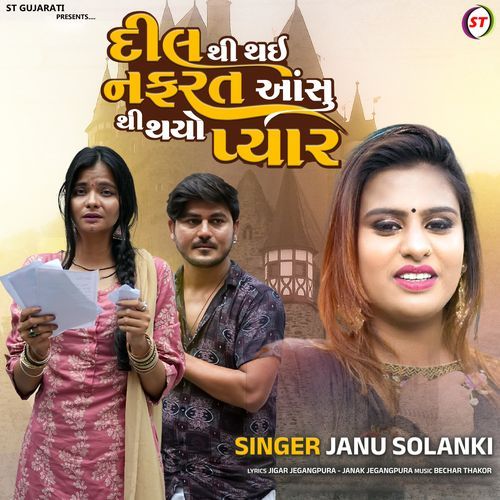 Dil Thi Nafrat Aansu Thi Thayo Pyar