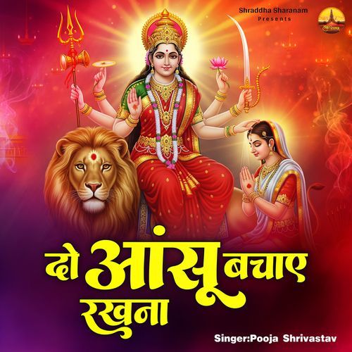 Do Aansu Bachaye Rakhna