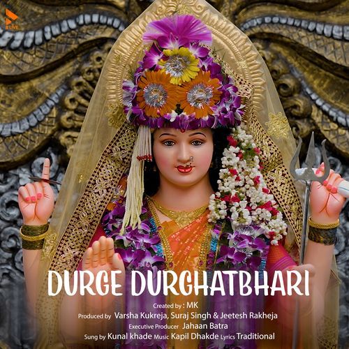 Durge Durghatbhari