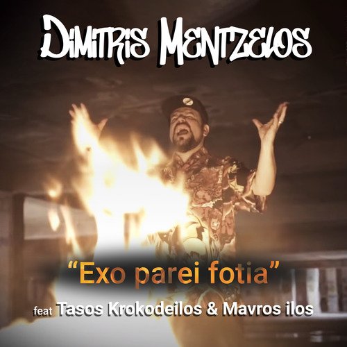 Exo Parei Fotia cover art
