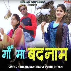 Gaon Ma Badnaam (Garhwali Song)-CQcIWR9CAH0