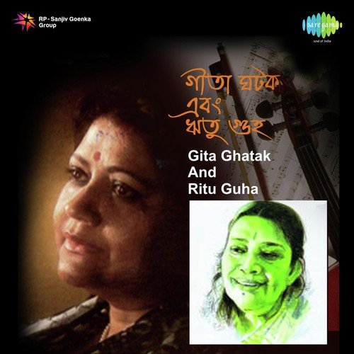 Gita Ghatak And Ritu Guha Song