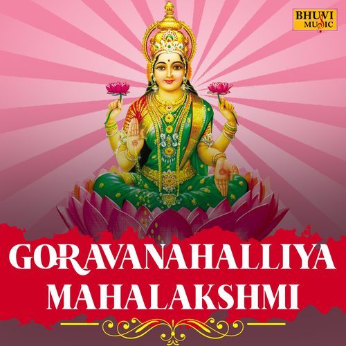 Goravanahalliya Mahalakshmi