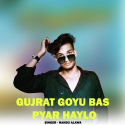 Gujrat Goyu Bas Pyar Haylo-AREAZUxmZWE