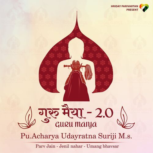 Guru Maiya - 2.0 (Original)
