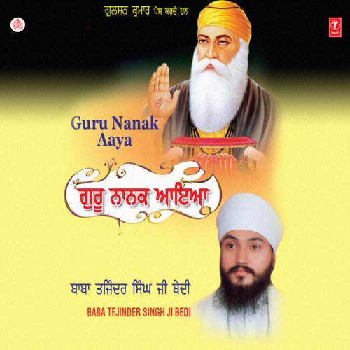Kal Taaran Guru Nanak Aayo (Vyakhya Sahit)