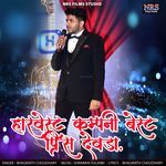 Harvest company best Prince devda