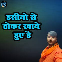 Hasino Se Thokar Khaaye Hue Hai-RFkDSxtDfAs