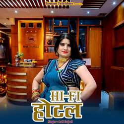 Hifi Hotal