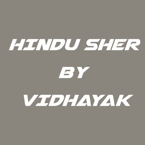 Hindu Sher