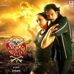 Chenda Thota Kaavukkochhi