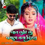 Jaan Kahi Ke Pagla Bana Dihalu