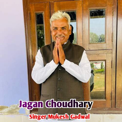 Jagan Choudhary