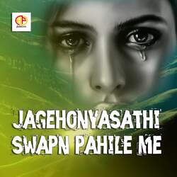 Jaganyasathi Swapn Pahile Me-BFgyYTpAZFE