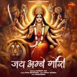 Jai Ambe Gauri