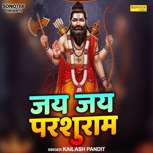 Jai Jai Parshuram
