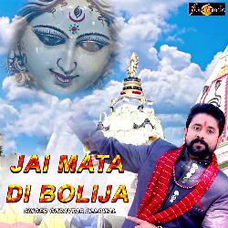 Jai Mata Di Bolija-MQsBWRhEVmQ