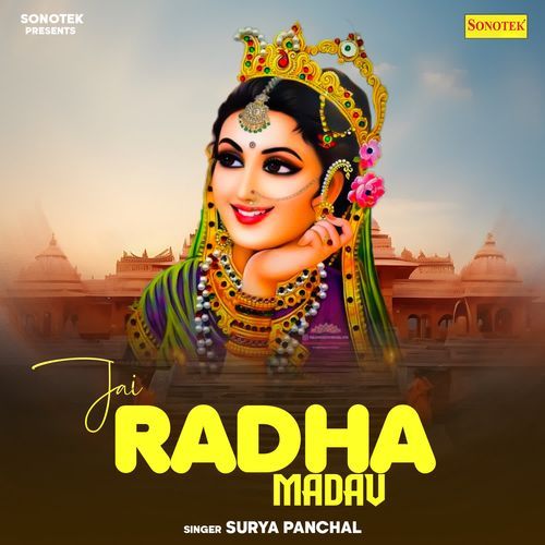 Jai Radha Madav