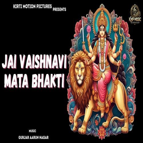 Jai Vaishnavi Mata Bhakti