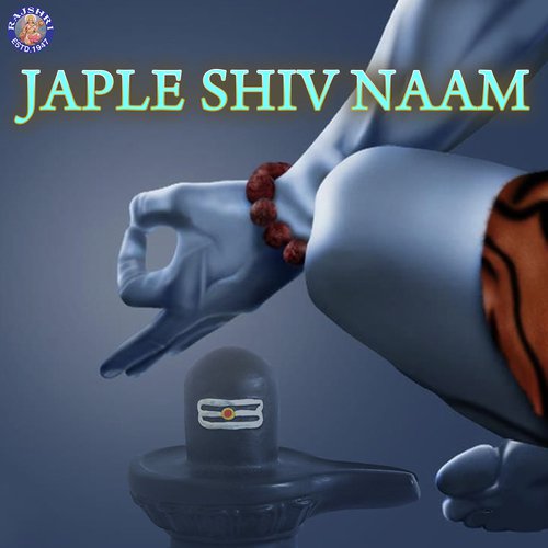 Om Jai Shiv Omkara