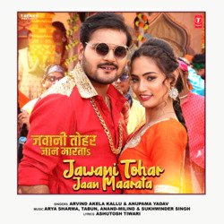 Jawani Tohar Jaan Maarata-RCcyWjd3TWc