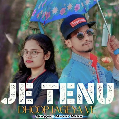 Je Tenu Dhoop Lageya Ve cover art