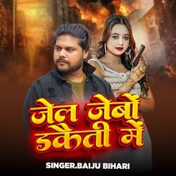 Jel Jebau Dakaiti Me