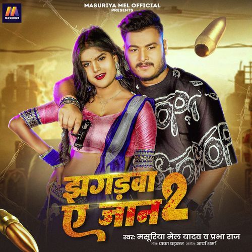 Jhagarwa A Jan 2