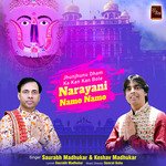 Jhunjhunu Dham Ka Kan Kan Bolo Narayani Namo Namo (Rani Sati Dai Bhajan)