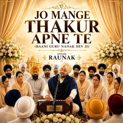 Jo Mange Thakur Apne Te